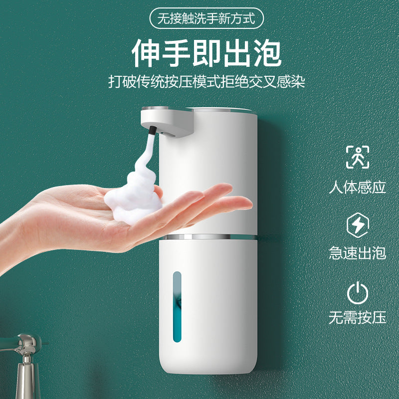 P11 Cross-border Intelligent Induction Soap Dispenser Desktop Foam Electric Bubbler Wall-mounted Automatic Hand Sanitizer