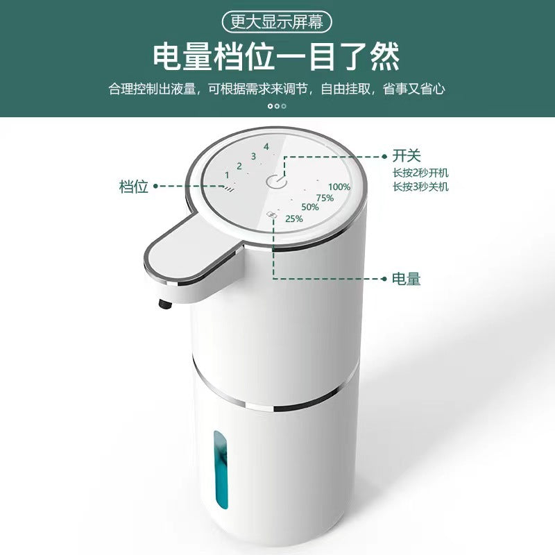 P11 Cross-border Intelligent Induction Soap Dispenser Desktop Foam Electric Bubbler Wall-mounted Automatic Hand Sanitizer